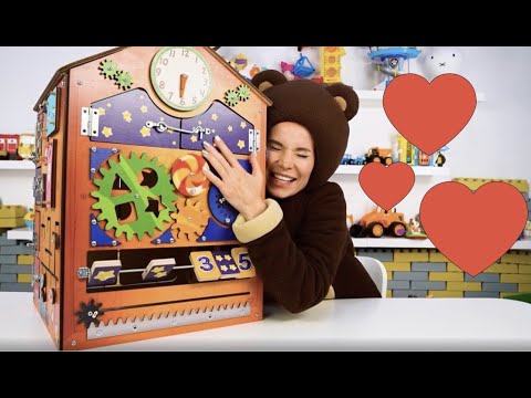 Медведь с бизибордом и подарками 🎁