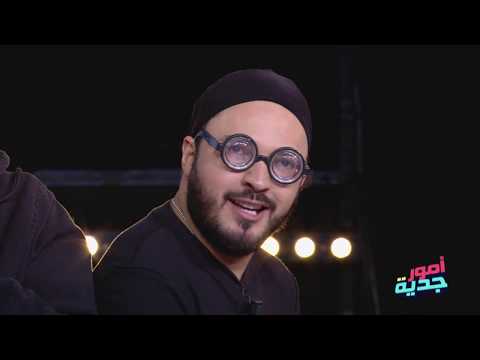 #Omour_Jedia S03 |  كريم و بسام يسرقوا بنك الدم