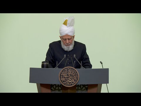 Friday Sermon | 14th November 2025 | 4K ULTRA HD