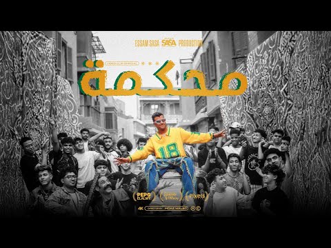 ูููุจ ู
ุญูู
ู ูุฏุฎููุง ุนูู ุงูู
ูุฑู
ู ( ุงูุชุฑู ู ุนูุฌูู ุดุนุฑู ููุฑุง ) ุนุตุงู
ุตุงุตุง ุงููุฑูุงู - ุชูุฒูุน ููู
ู ุงูุฏูุจ