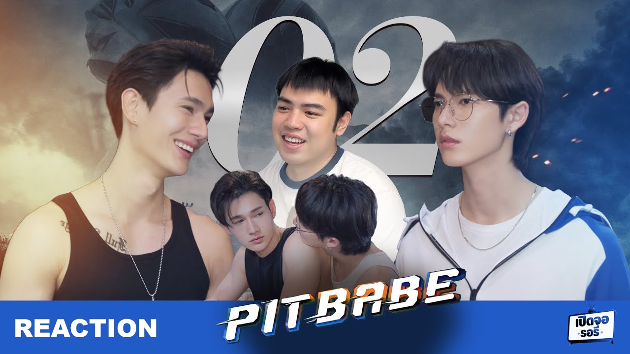 [REACTION] Pit Babe The Series EP.02 ชาลีปวดเฮด พี่เบ๊บวีนฉ่ำ