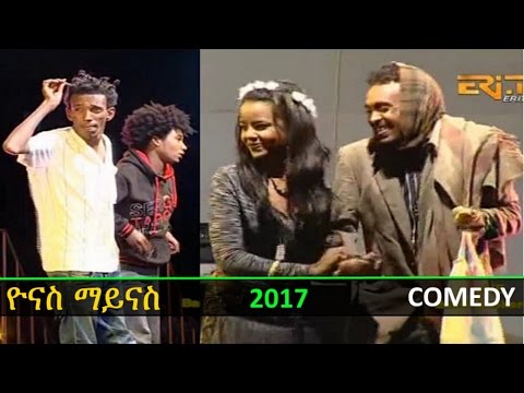 Yonas Maynas - Eritrea New Yearâs Eve 2017 Comedy