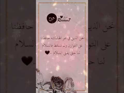 ستوريات واتساب# خواطر# ,#celine dion ,#imlive