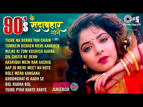 Live : 90's के सदाबहार गाने | Old Hindi Love Songs | Udit Narayan, Alka Yagnik, Kumar Sanu | 90's