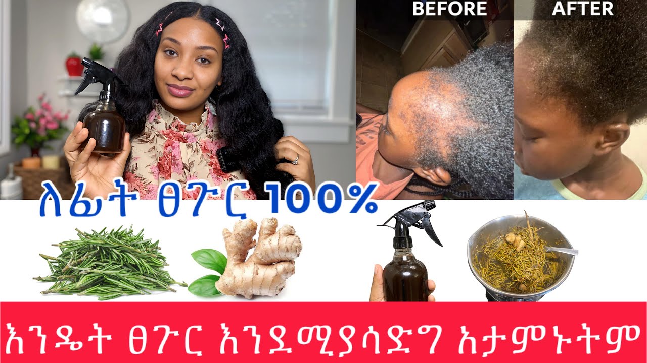 Minoxidil: Effective Hair Growth Remedy 🌿