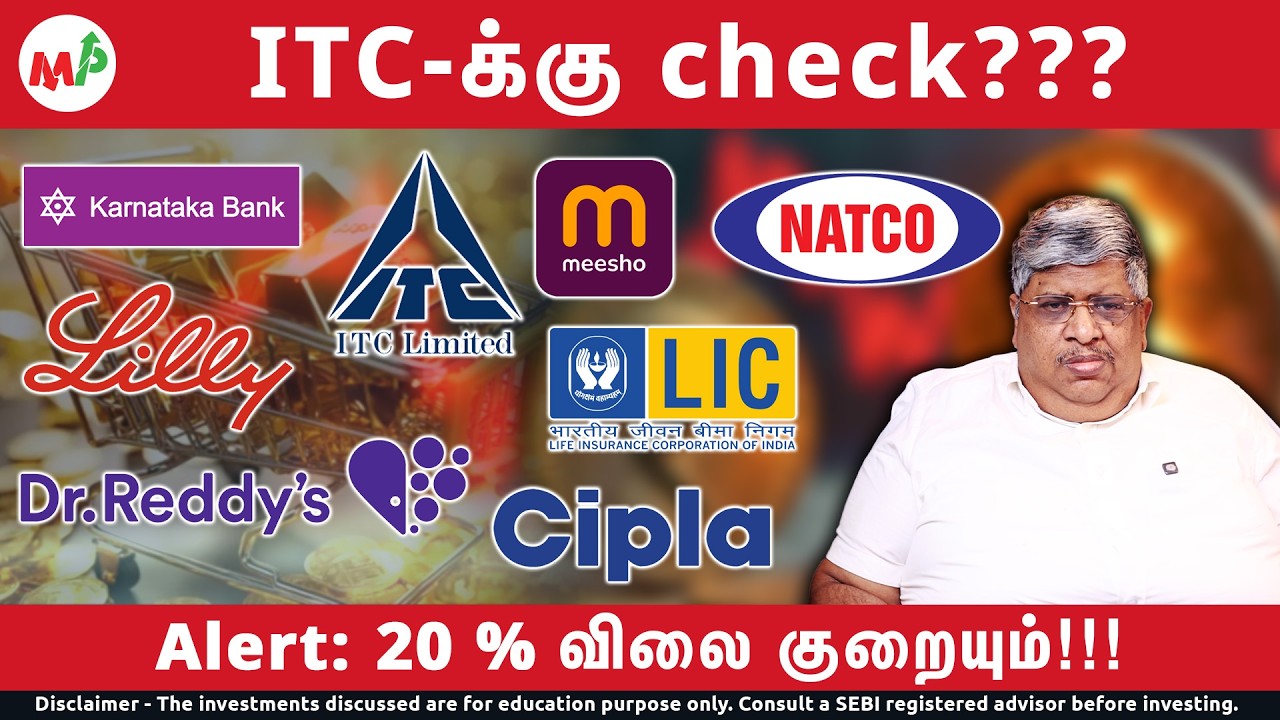 வரலாற்றில் முதல் முறை: தங்கம் விலை குறைதல் தொடரும் 🪙