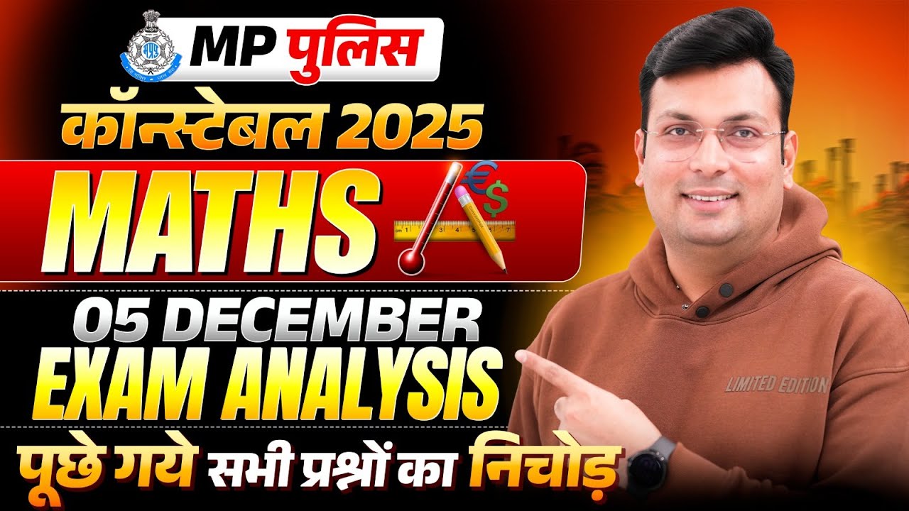 MP Police Constable 2025 Maths Exam Analysis | Dec 5