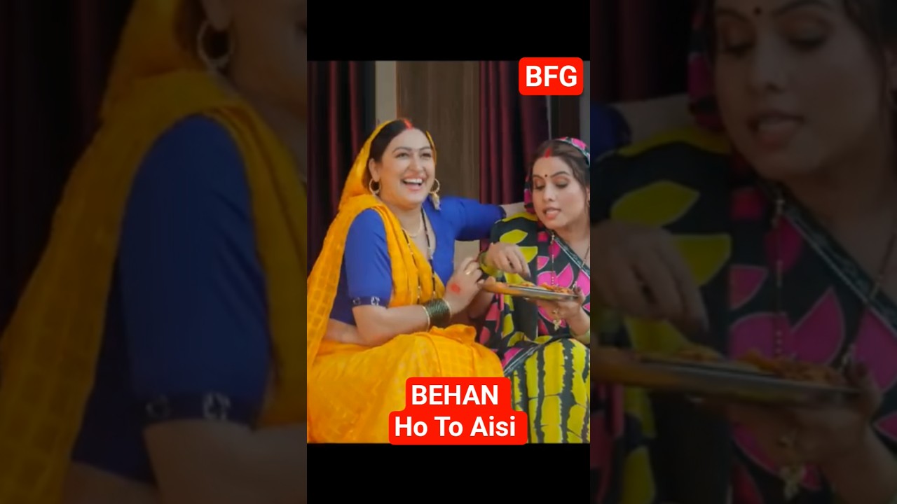 Sanjana Pandey and Sapna Chauhan Bhojpuri Film - Behan ho to Aisi #sanjanapandey #b4u #b4ubhojpuri