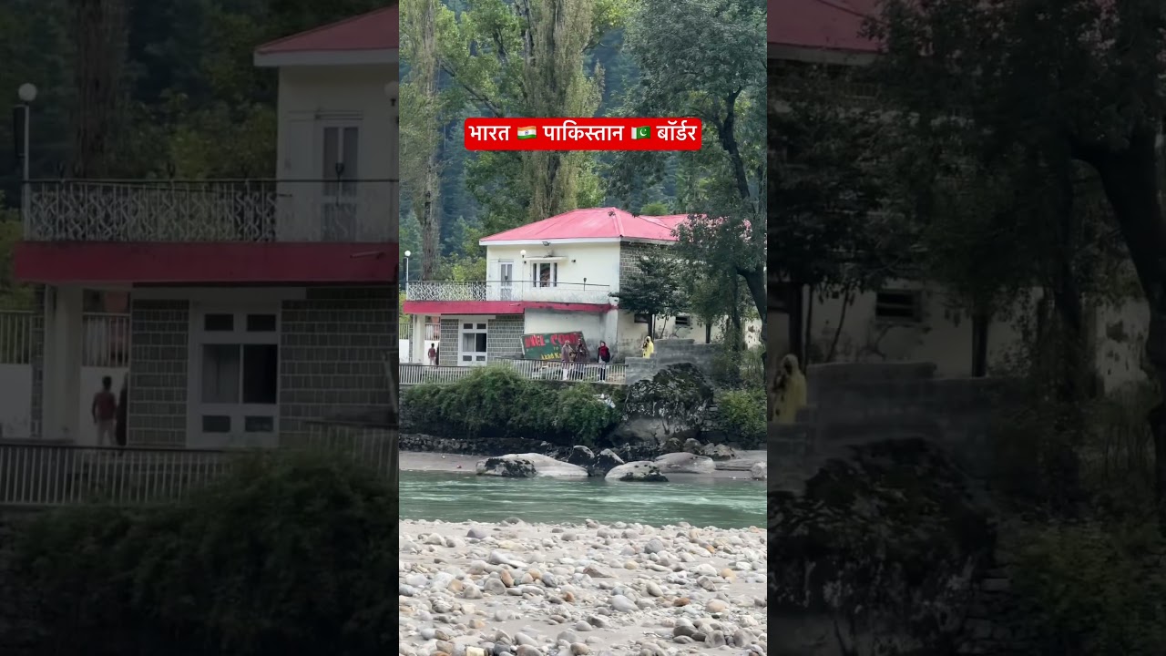 Keran Valley Border: India 🇮🇳 & Pakistan 🇵🇰