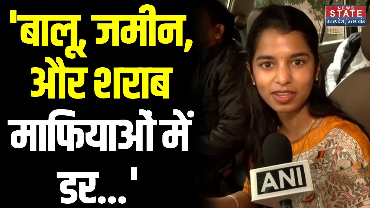 Maithili Thakur's Remarks on Mafiás at Bihar Winter Session