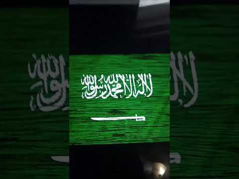 Saudi Arabia EAS Alarm (2023)