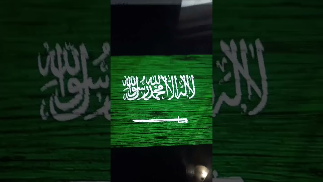 Saudi Arabia EAS Alarm (2023)