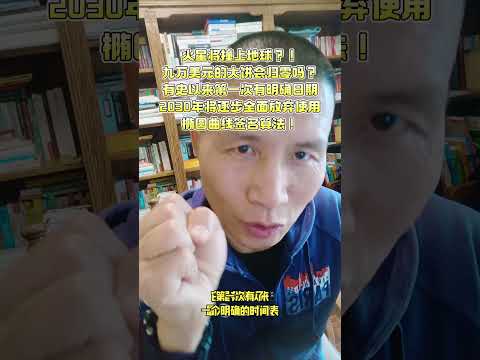 Bitcoin 2.0 Post-Quantum Cryptography: Are You Ready?#Raqcoin #nist #PQC #BTC #ETH #quantum #btc