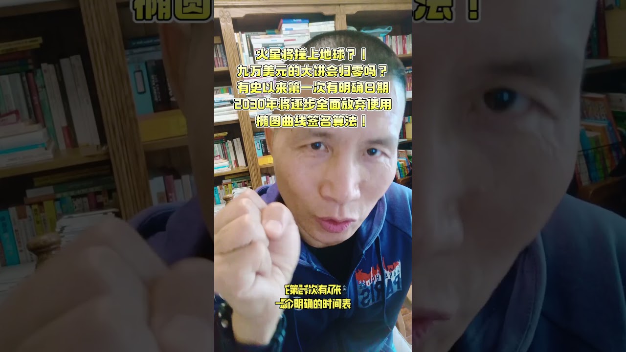 Bitcoin 2.0 & Post-Quantum Security: Are You Prepared for the Future? 🔐