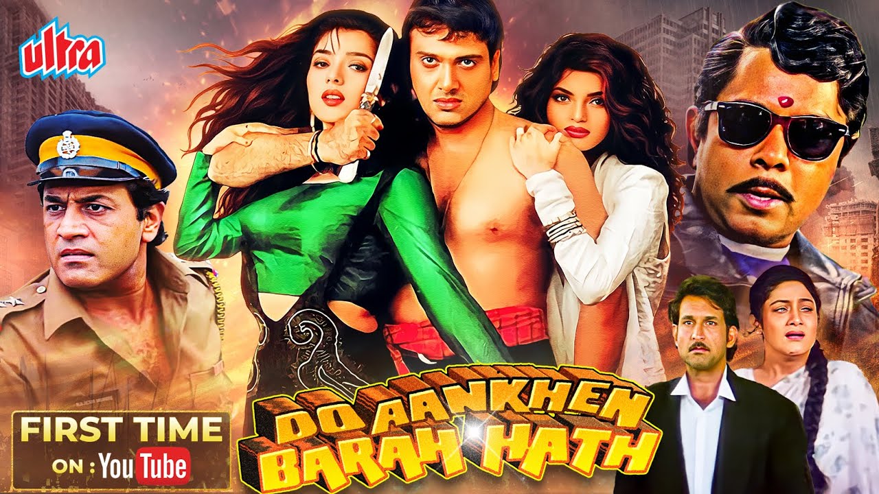 Do Ankhen Barah Hath (1997) - 90s Hindi Action Hit