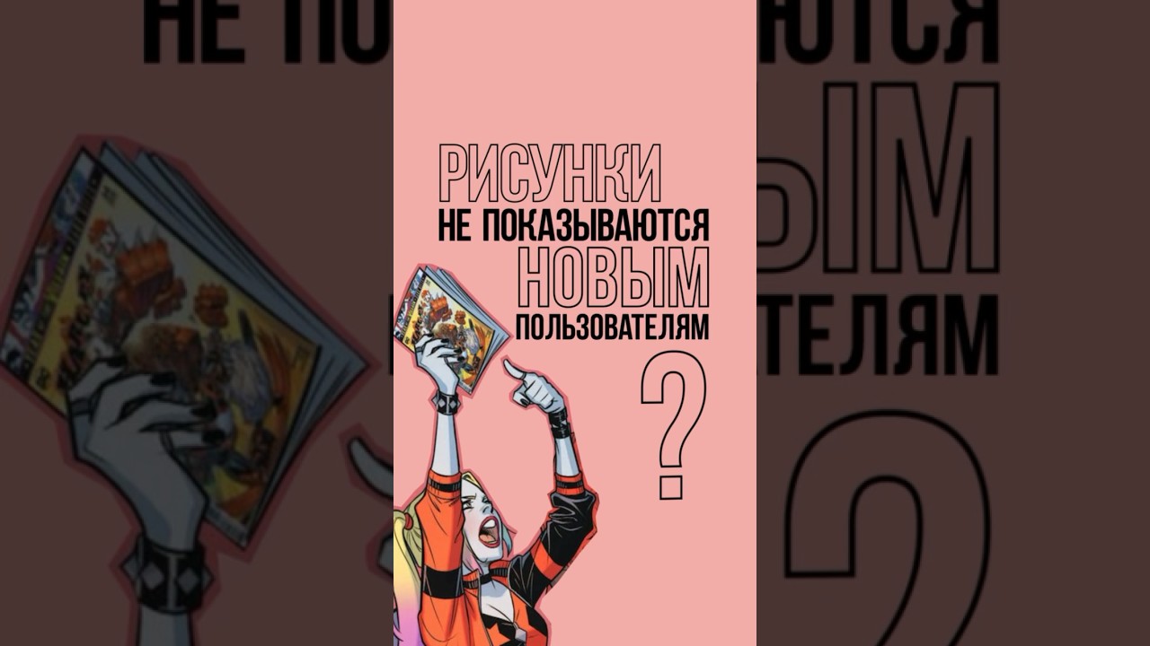 Как соцсети блокируют рисунки и художников 🎨