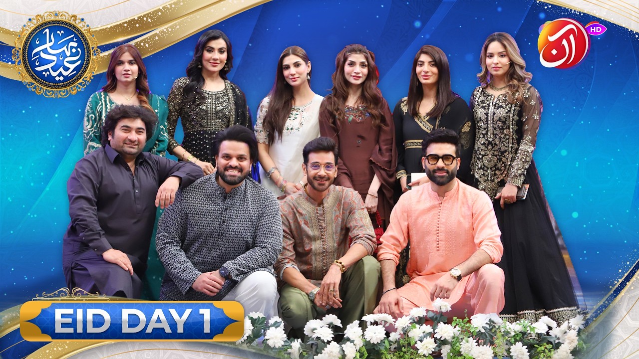 Bahar-e-Eid with Faysal Quraishi on AAN TV 🌙