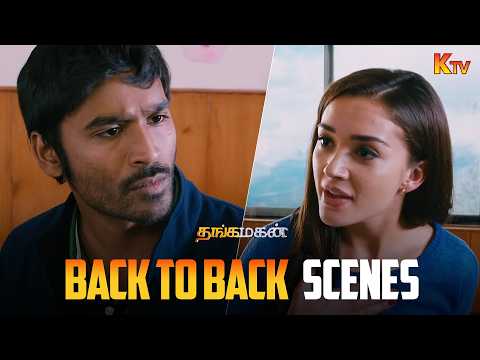 Thanga Magan Movie Back to Back Scenes | Dhanush | Samantha Ruth Prabhu | Amy Jackson | KTV