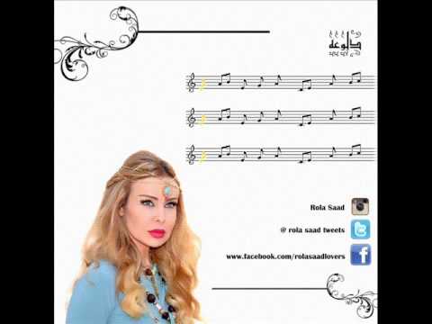 دلوعه   رولا سعد