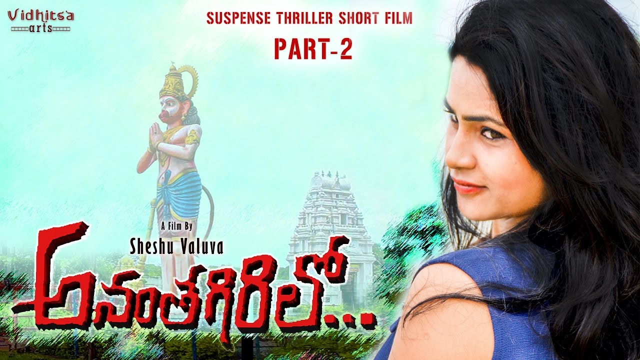 AnanthagiriLo Part Two | Telugu Short Film | Suspense & Drama ft. Sowmya Dhanavath & Sachin 🎬