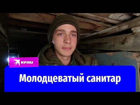 Студент-медик из ДНР рассказал о своем боевом пути