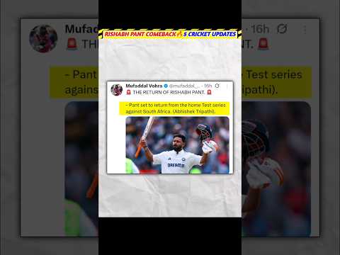 Rishabh Pant Comeback 🤯 5 Cricket Updates