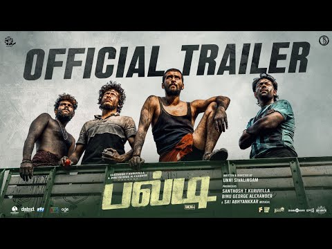 BALTI - Trailer|Shane Nigam,Shanthnu, Preethi|Unni|@SaiAbhyankkar|Santhosh T Kuruvilla,Binu George