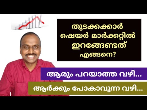 Beginner's Guide: 5 Easy Steps to Start Investing ๐