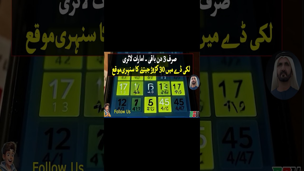 UAE Lucky Day Lottery in 3 Days: Win Dh30M Jackpot