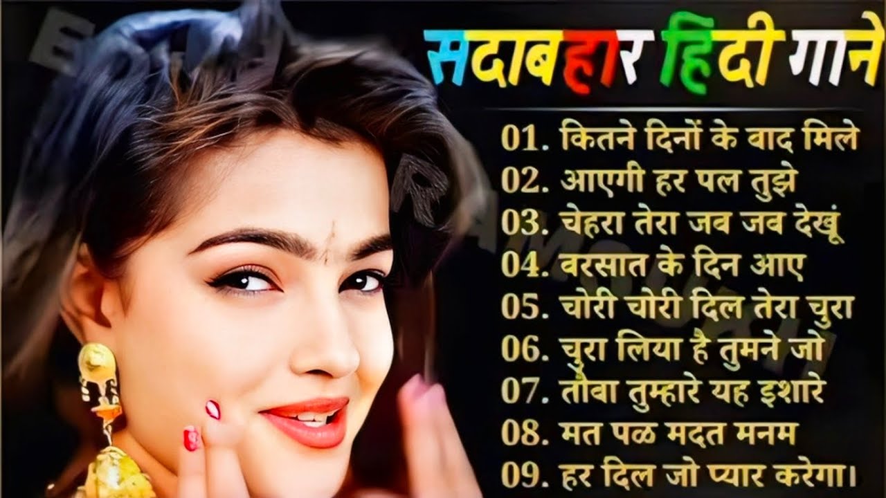 Hindi Classic Songs | Sadabahar Hindi Gane | Alka Yagnik & Kumar Sanu