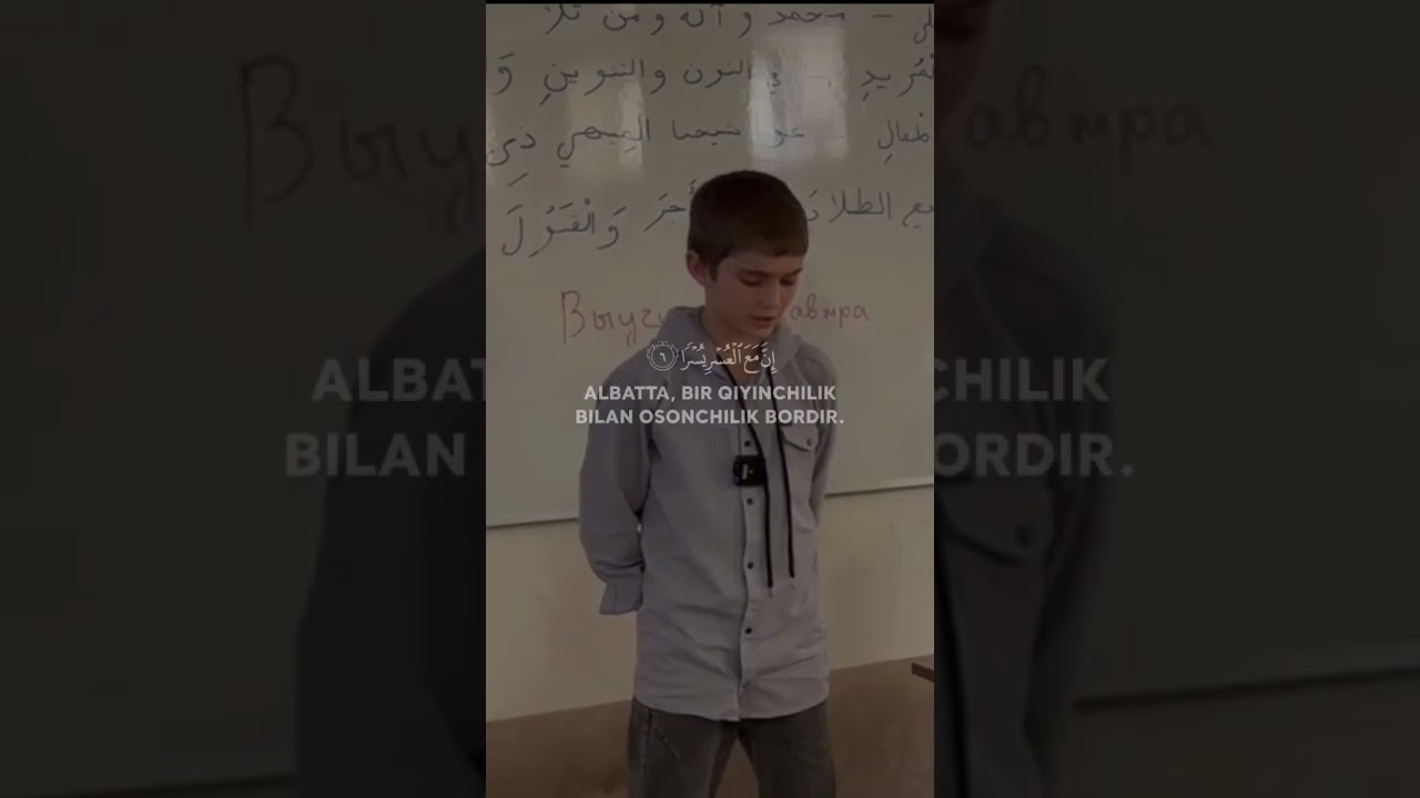 Sharh Surah Alamnashroh: Heart's Ease 🌿