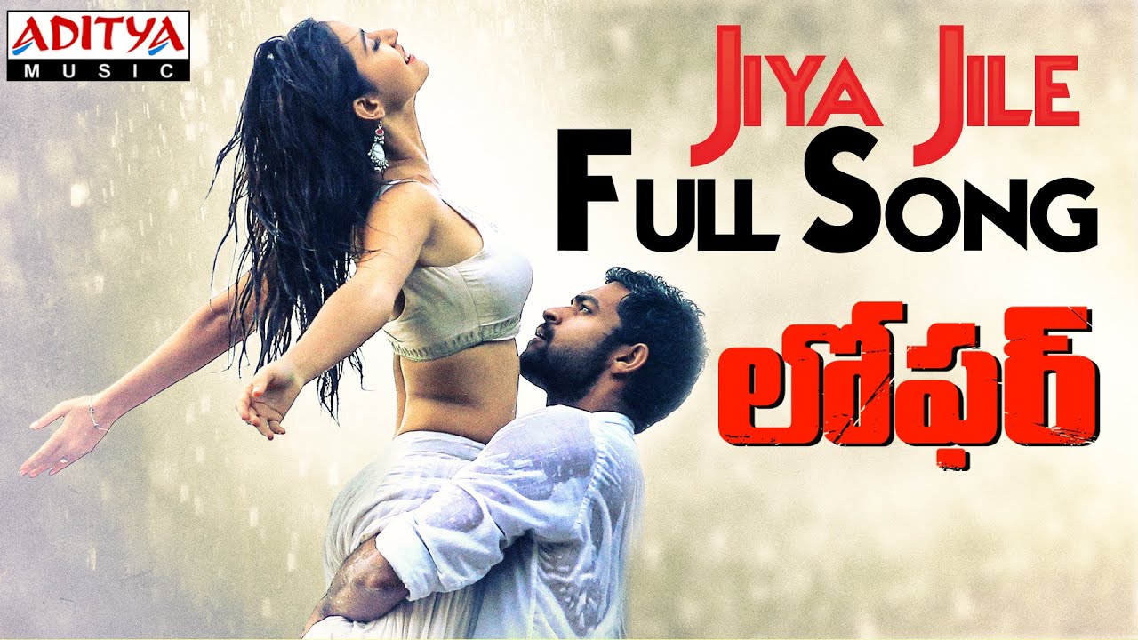 Jiya Jile Full Song from Loafer 🎶