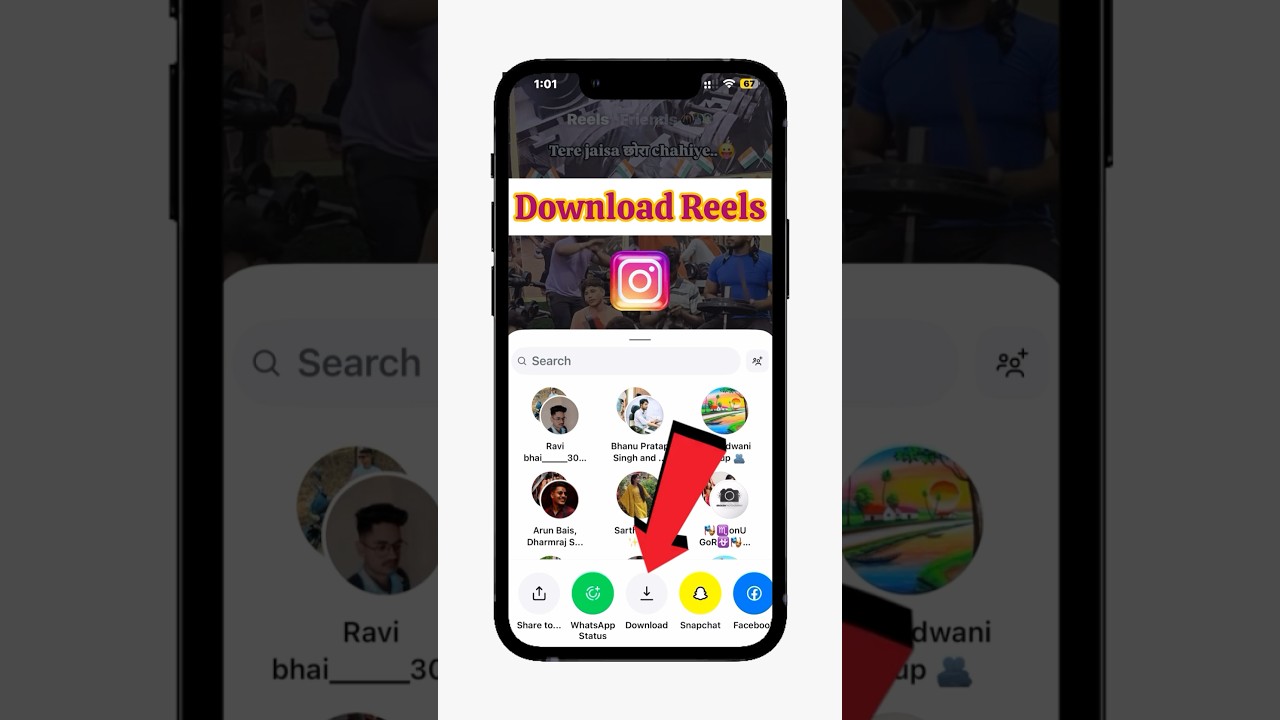 Instagram Reels Download Kaise Kare? 📥