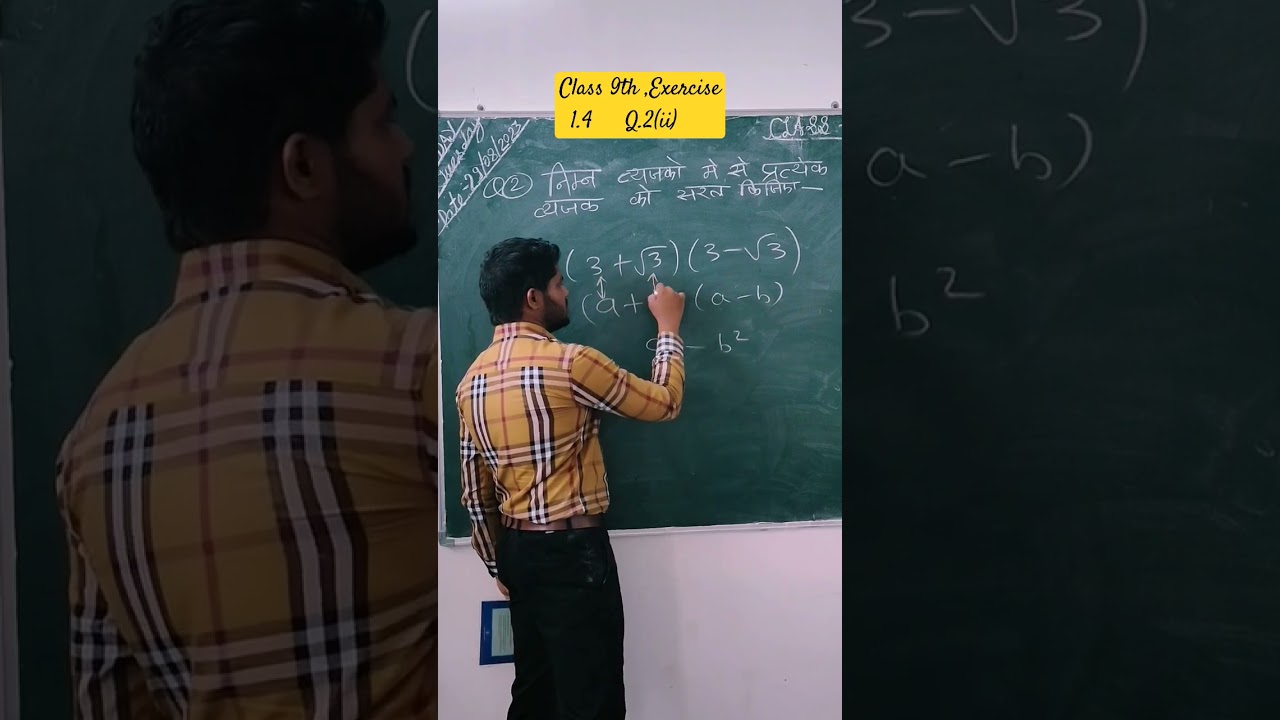 Class 9 Maths Exercise 1.4 Q2(ii) 📘