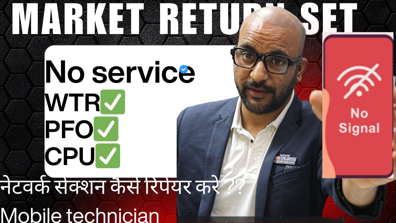 Mobile Network Issue Fix | 10+ Yrs Expert Training 📱