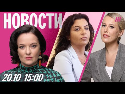 «Покушение» на Симоньян и Собчак раскрыто. Кадыров связан с убийством в Ереване? Дроны над Майоркой