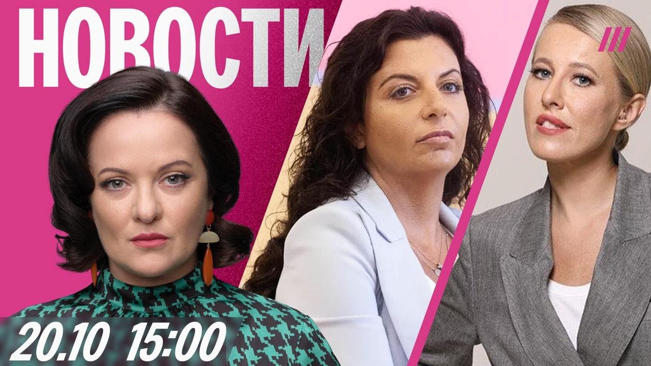 Раскрыты детали покушения на Симоньян и Собчак, связь Кадырова с убийством в Ереване и ситуации с дронами над Майоркой