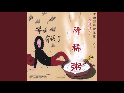 I Am The Most Handsome Boy In The Village