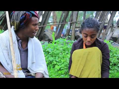 ααα α α²α΅ ααα thiopian Full Movie 2025 New Amharic Movie