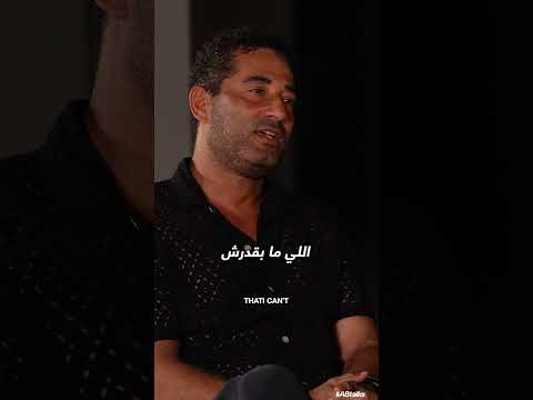 #ABtalks Teasers | Amr Saad 1 #shorts