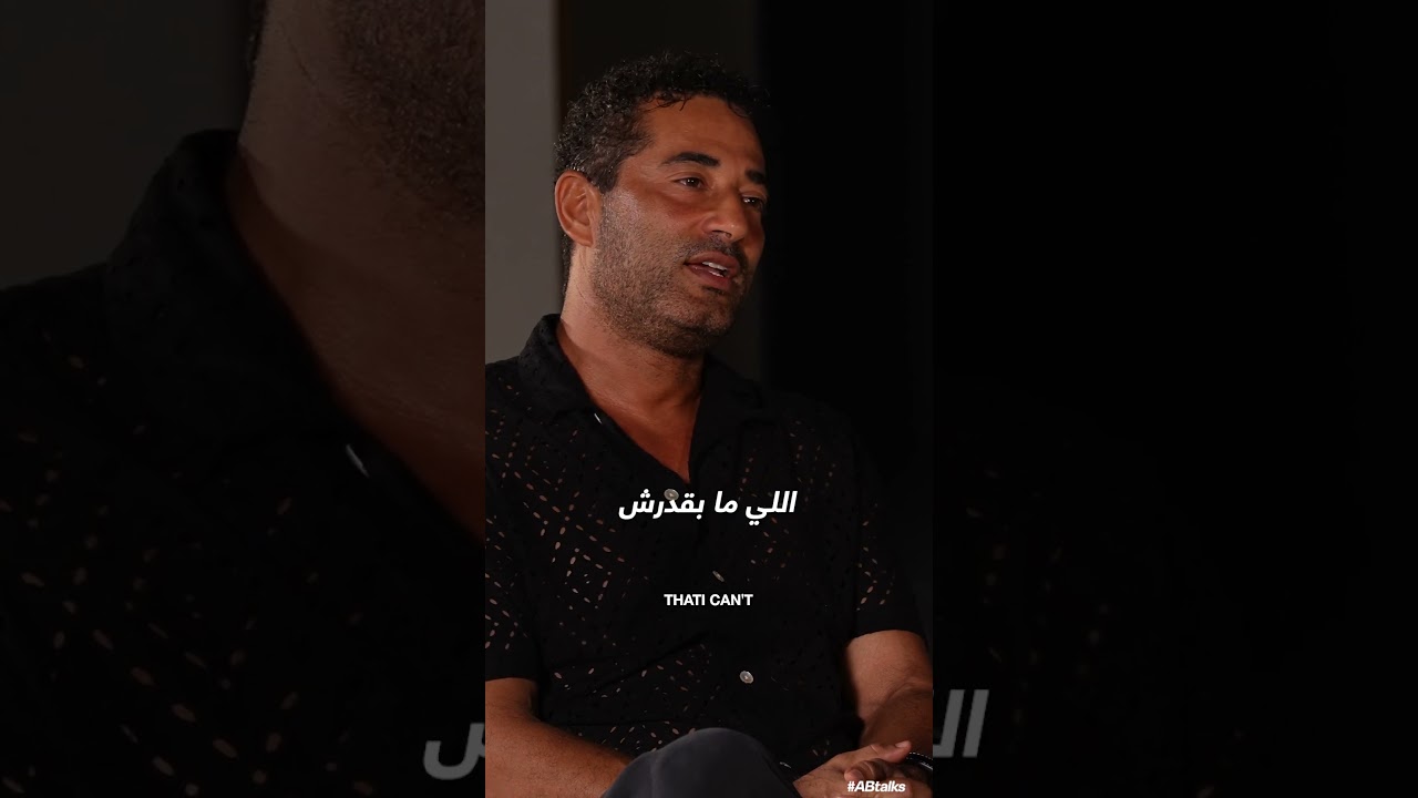 #ABtalks Teasers with Amr Saad 🎥