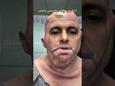 رامز الزومبي فى رمضان 2024