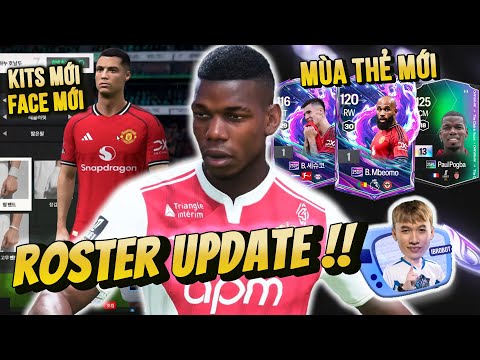 TRẢI NGHIỆM BẢN ROSTER UPDATE SIÊU TO Ở FC ONLINE HÀN: MÙA THẺ MỚI 25DP, ÁO ĐẤU MỚI, FACE MỚI !!