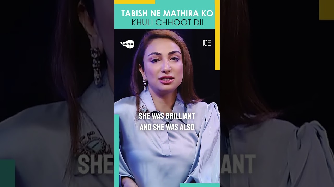 Tabish Frees Mathira 😂 | Anoushey Ashraf & Friends