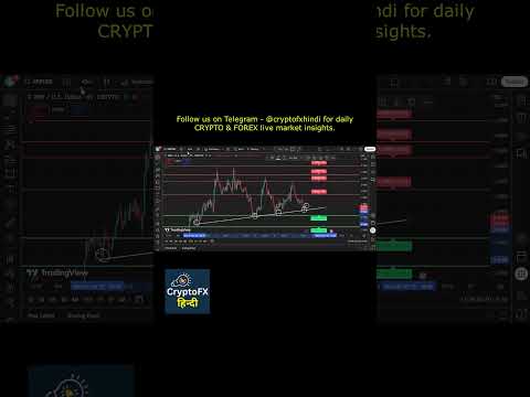 XRP Price Prediction Today 7 Oct ЁЯЪА Full Analysis in Hindi #xrp