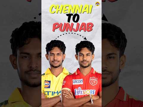 Biggest Trades of IPL 2026😱