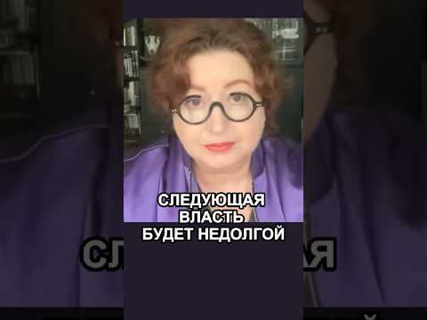 После Путина — Гражданская война?