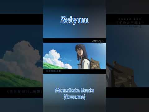 Matsumura Hokuto seiyuu (Suzume) vs idol (SixTONES) mode