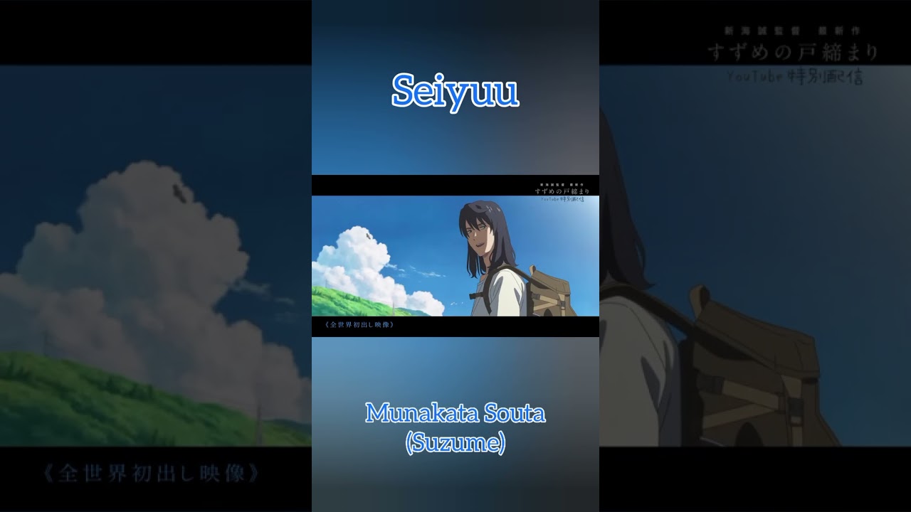 Matsumura Hokuto: From Suzume's Voice Actor to Idol Stardom with SixTONES 🎤