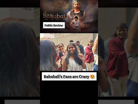 Bahubali The Epic फिल्म देखकर जनता दिखी खुश 🫡🥹
